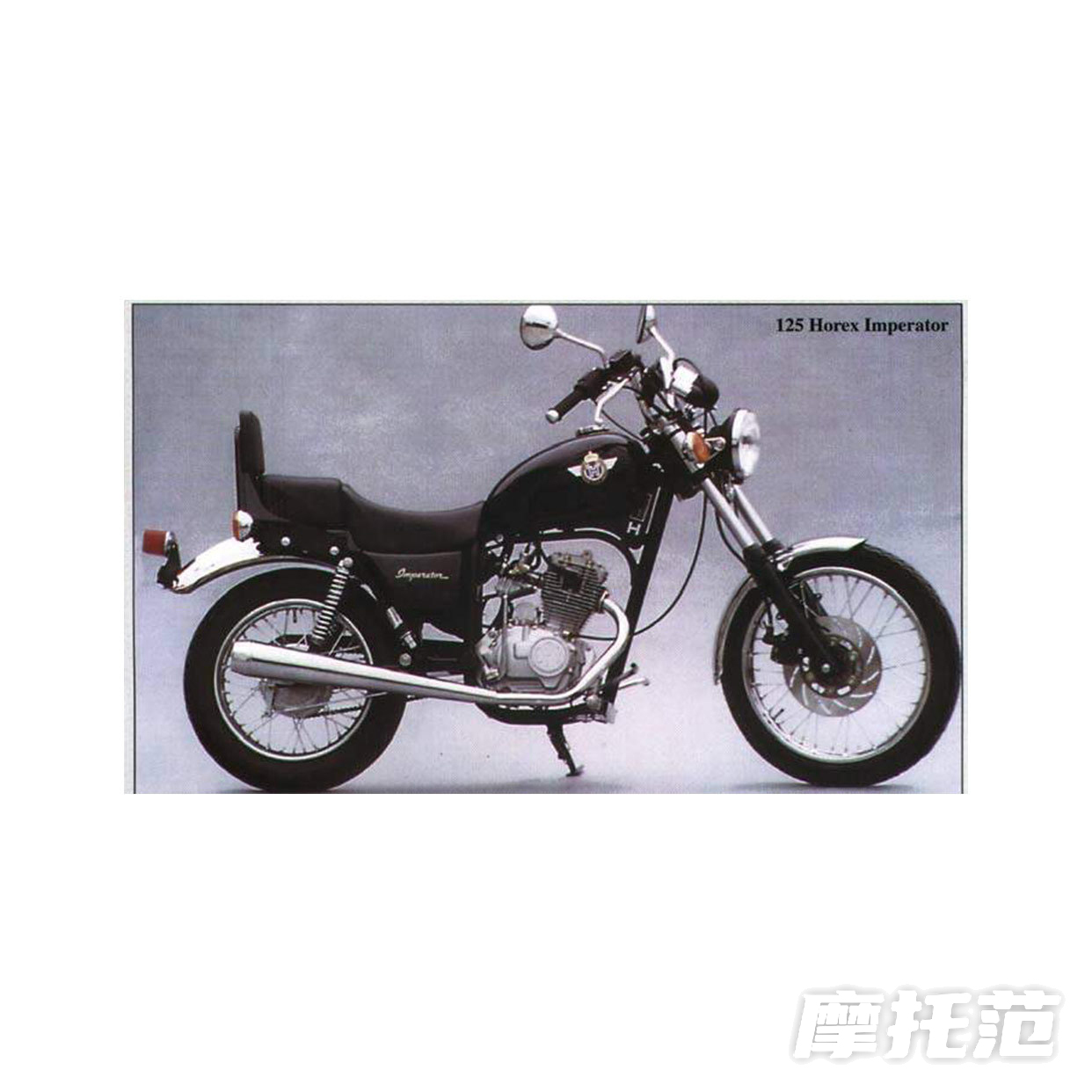  Imperator 125
